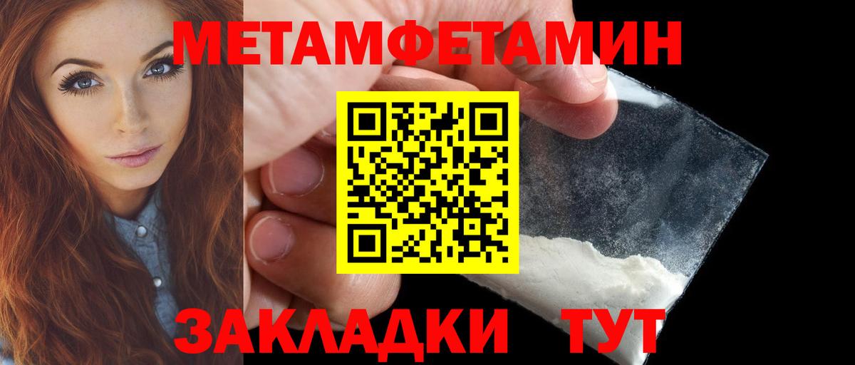 АМФЕТАМИН Розовый Баксан