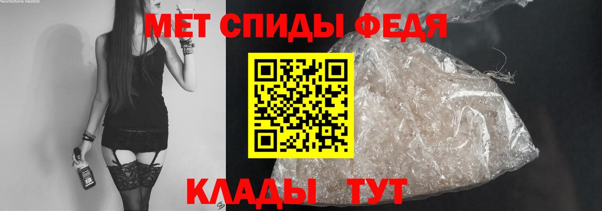 АМФЕТАМИН 98%  Вход с VPN  АМФ  Баксан 