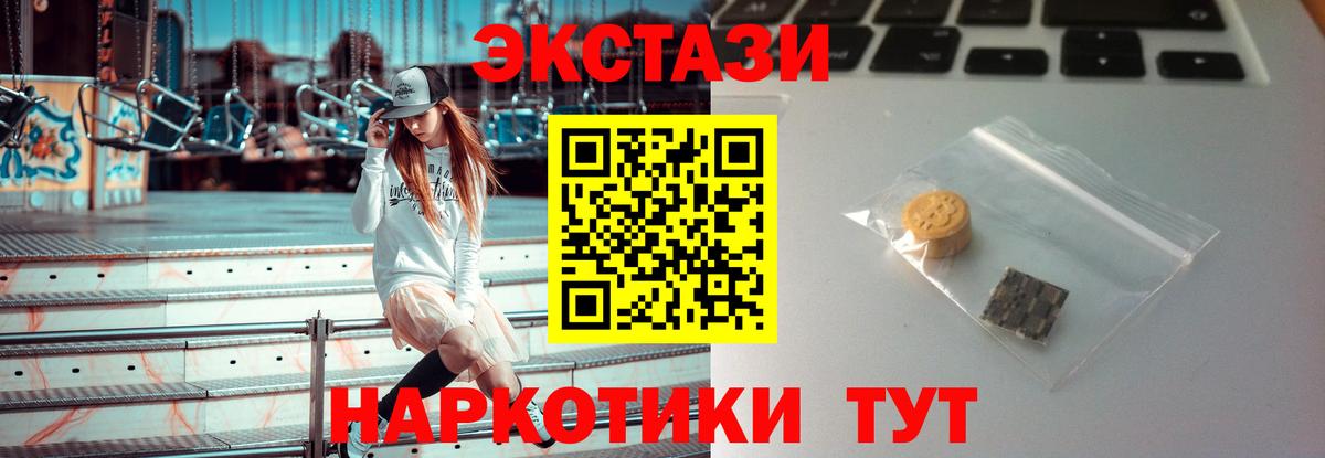 ЭКСТАЗИ mix  ЭКСТАЗИ  Вход с VPN  Баксан  Экстази Philipp Plein 