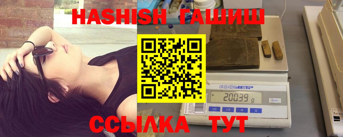Гашиш hashish Баксан