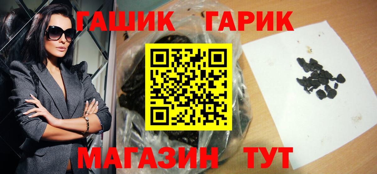 Баксан  Гашиш индика сатива  ГАШ  Вход с VPN  Гашиш убойный 