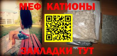 стафф Шелехов