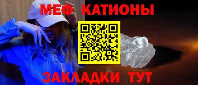 первитин Шебекино