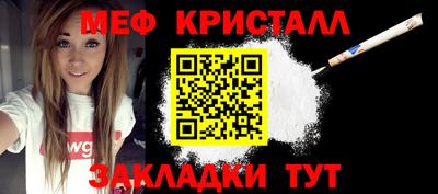 стафф Шелехов
