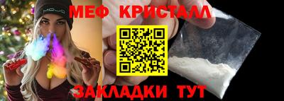 первитин Шебекино
