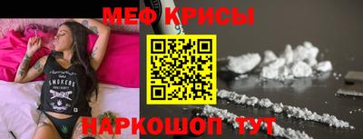 круглые Шахты