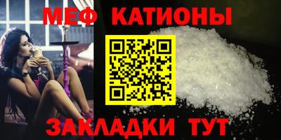стафф Шелехов
