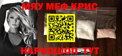первитин Шебекино