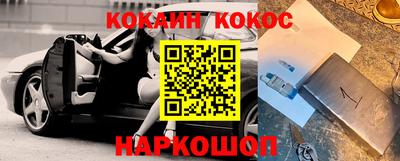 стафф Шелехов