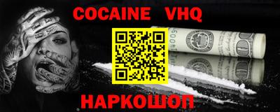 стафф Шелехов