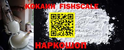 круглые Шахты