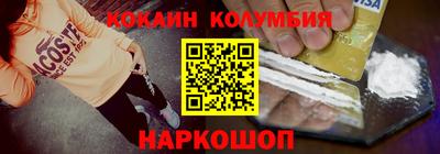 круглые Шахты