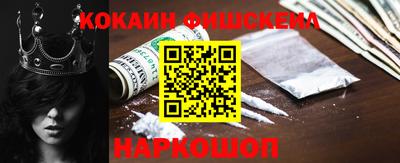 круглые Шахты