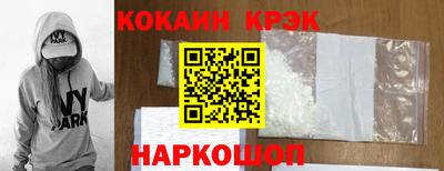 первитин Шебекино