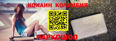круглые Шахты