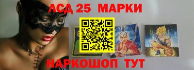 первитин Шебекино