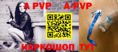 круглые Шахты