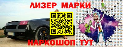 первитин Шебекино
