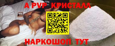 круглые Шахты