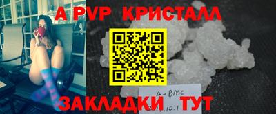 первитин Шебекино