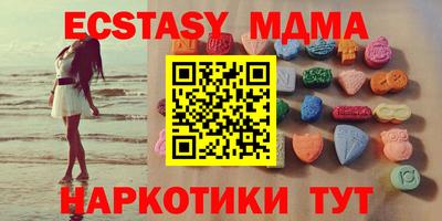 круглые Шахты