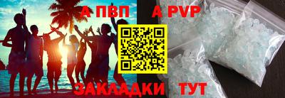 круглые Шахты