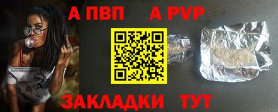стафф Шелехов