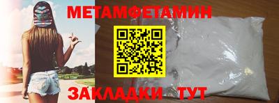 стафф Шелехов