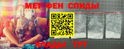 стафф Шелехов