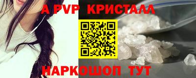 первитин Шебекино