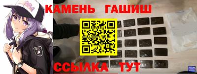 первитин Шебекино