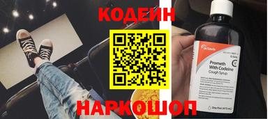 круглые Шахты