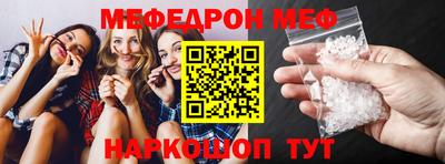 первитин Шебекино
