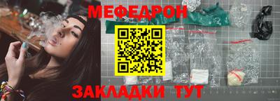 стафф Шелехов