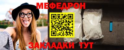 стафф Шелехов