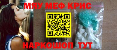 круглые Шахты