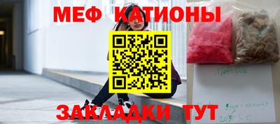стафф Шелехов