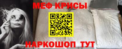 стафф Шелехов