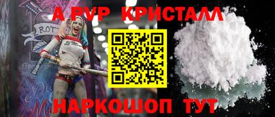 первитин Шебекино