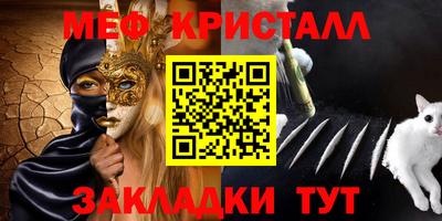 круглые Шахты