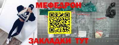 круглые Шахты