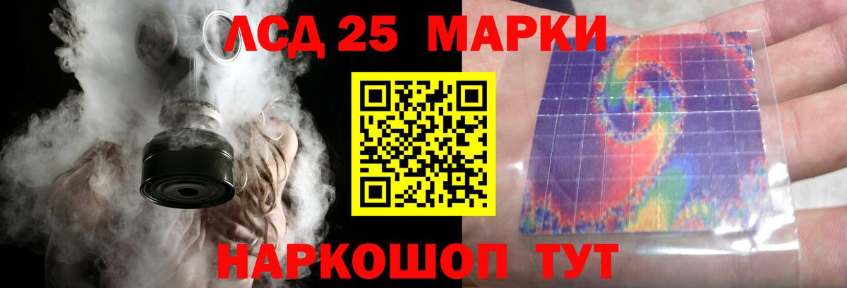 Баксан  Лсд 25 экстази ecstasy  Вход с VPN  Лсд 25 экстази ecstasy 