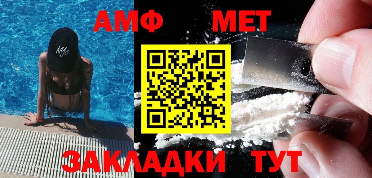 Первитин витя Баксан
