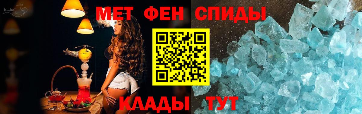 Метамфетамин  Вход с VPN  МЕТАМФЕТАМИН пудра  Баксан  МЕТАМФЕТАМИН пудра 