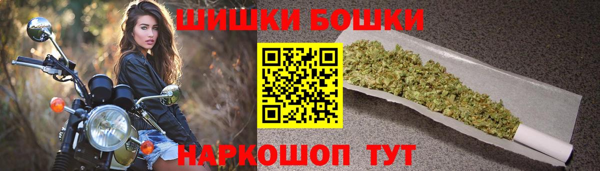Бошки марихуана Ganja  МАРИХУАНА MAZAR  Вход с VPN  Баксан 